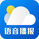 新晴天气最新版