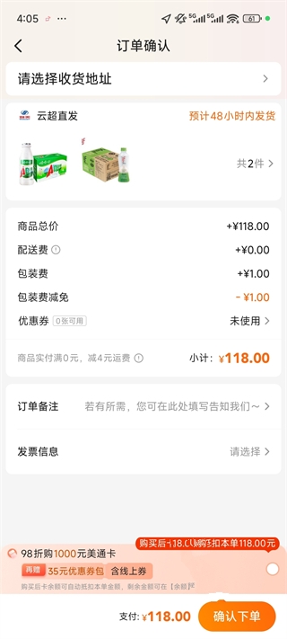 多点超市