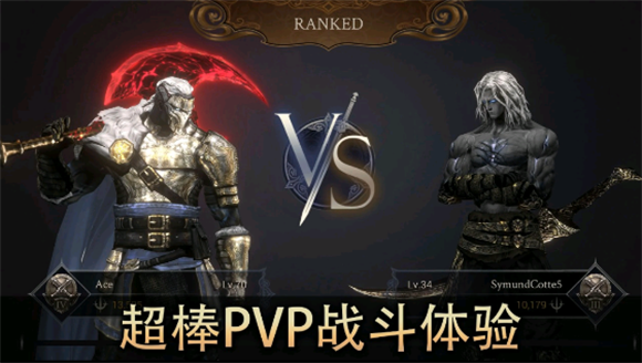 恶魔猎手暗影世界单机版截图2