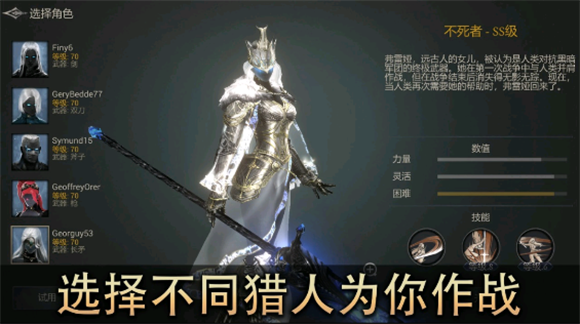 恶魔猎手暗影世界单机版截图3