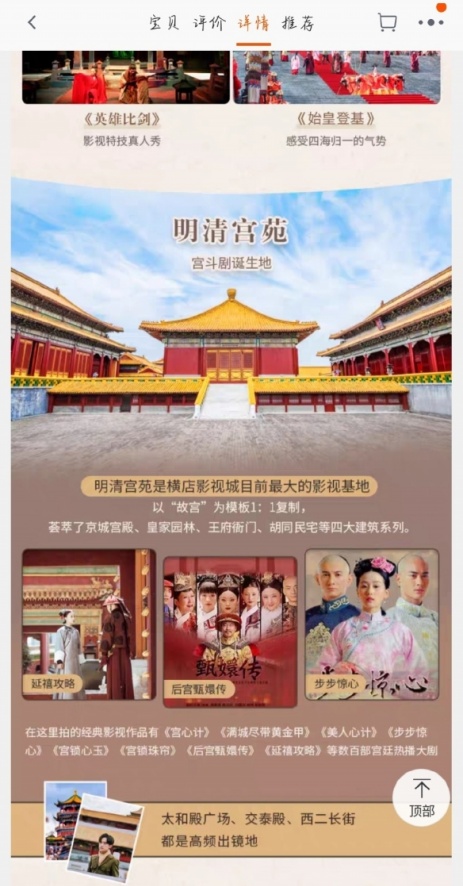 淘宝每日一猜答案最新