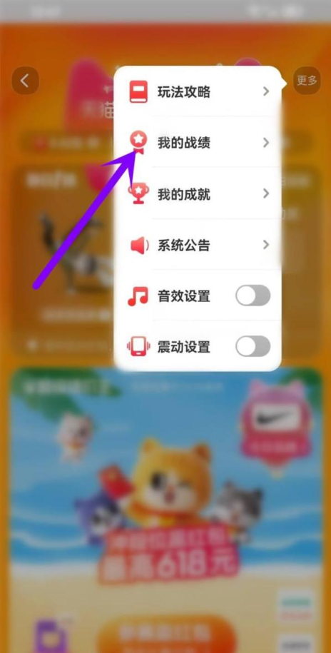 淘宝每日一猜答案最新