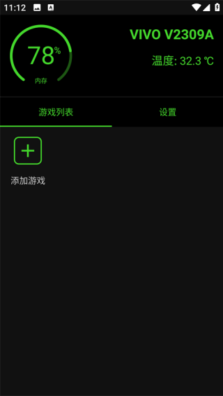 烧饼修改器最新版