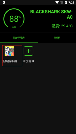 烧饼修改器最新版