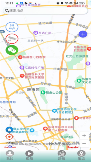 RawanYol导航