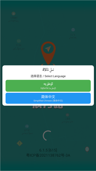 RawanYol导航