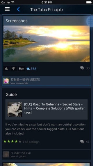 Steam游戏管家