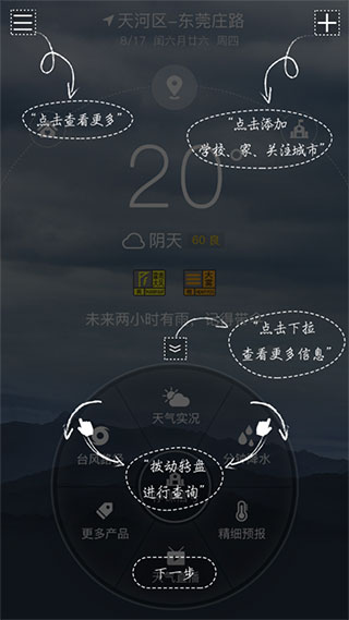停课铃旧版本