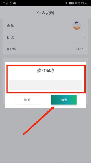中邮E通快递员版