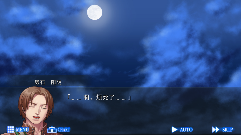 人狼村之谜截图2