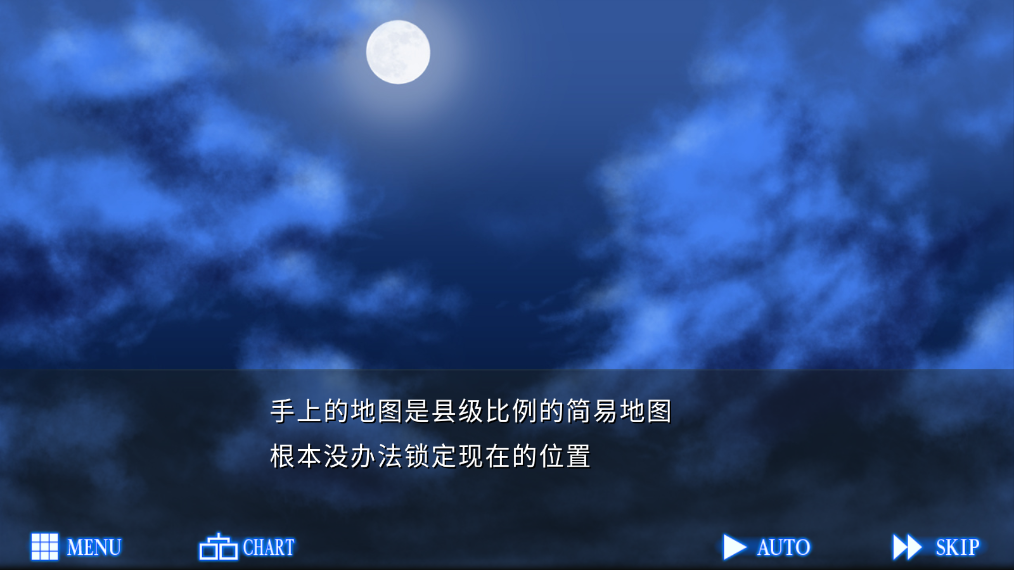 人狼村之谜截图3