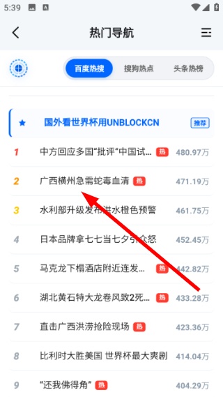 ACC浏览器