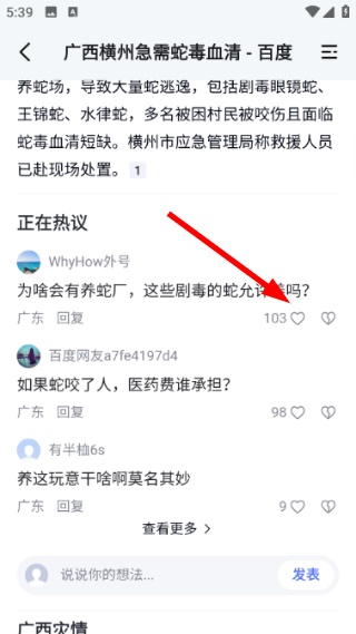 ACC浏览器