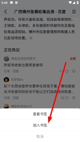 ACC浏览器