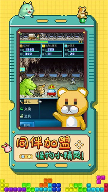 开拓神秘岛无广告版截图2