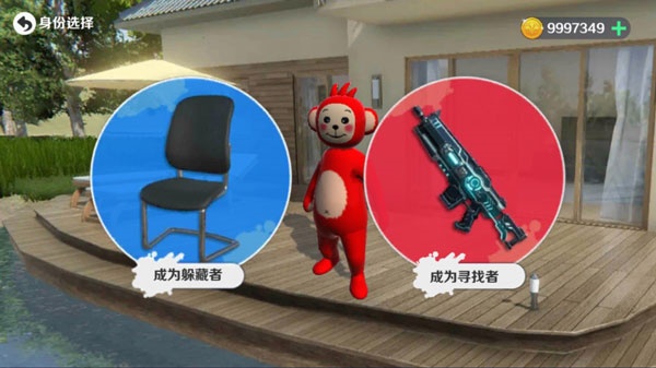 天线宝宝躲猫猫手机版