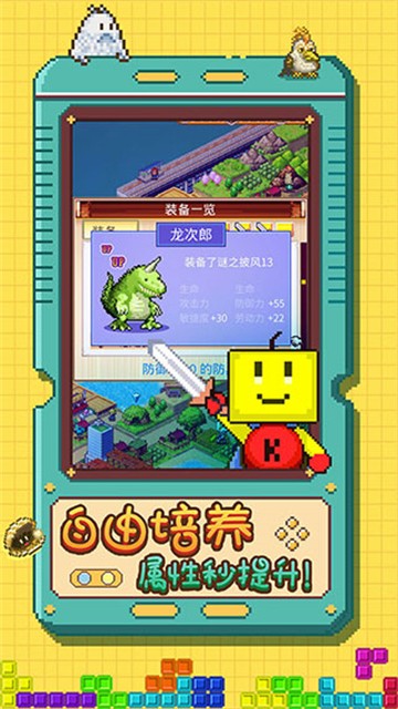 开拓神秘岛无广告版截图5