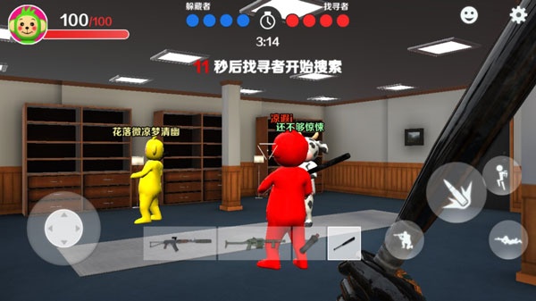 天线宝宝躲猫猫手机版