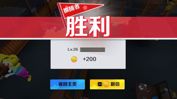 天线宝宝躲猫猫手机版