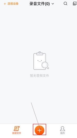 搜狗录音笔最新版