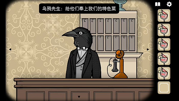 锈湖旅馆中文版