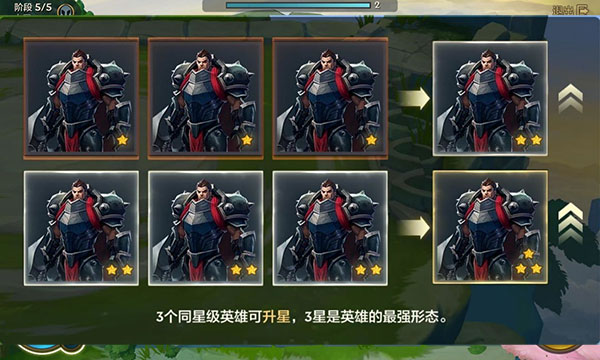 TFT云顶之弈