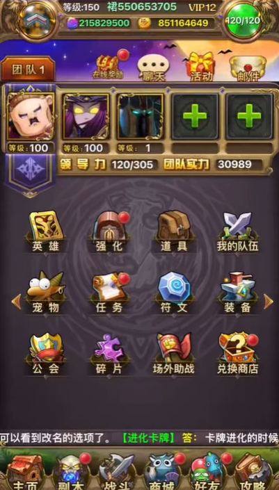 我叫MT怎么升级技能最快