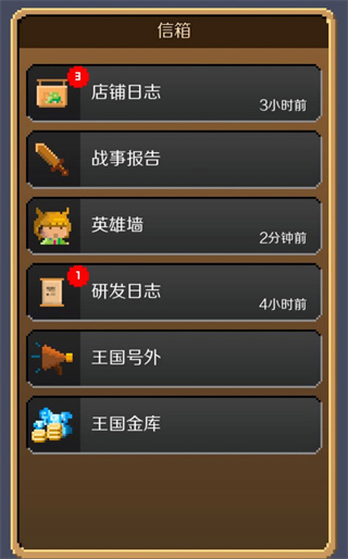 锻冶屋英雄谭旧版本