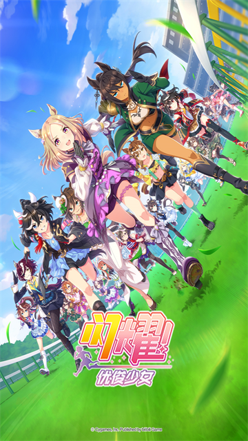 闪耀优俊少女国服截图2