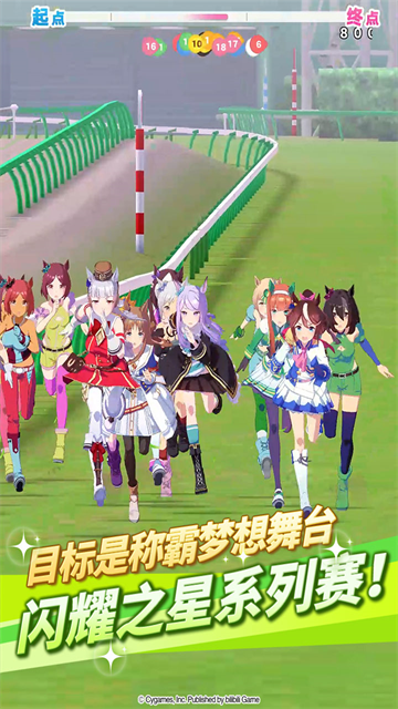闪耀优俊少女国服截图3