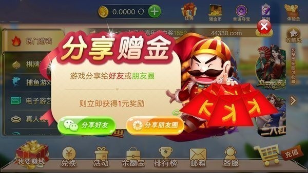 掌上电玩城官方版