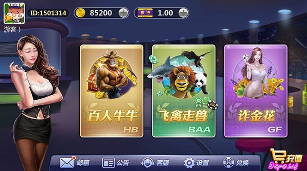 掌上电玩城官方版