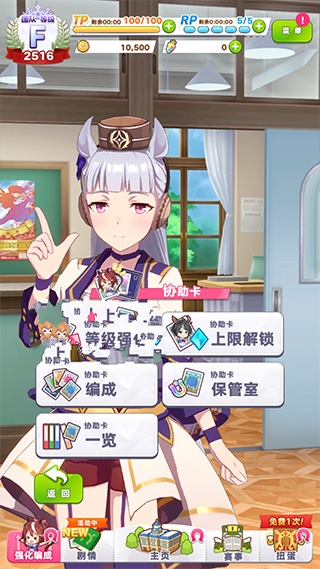 闪耀优俊少女国服