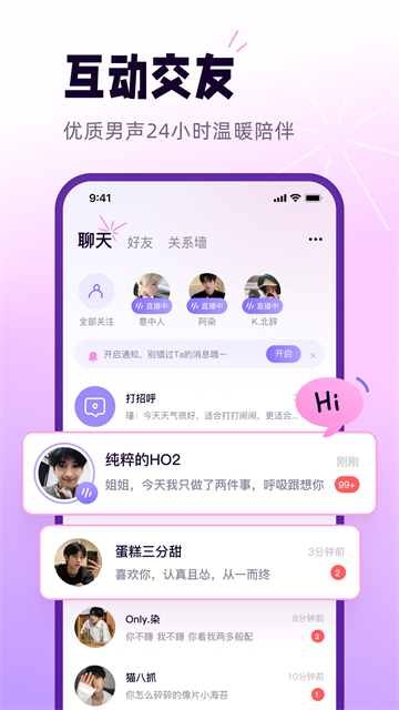 小西米语音截图1