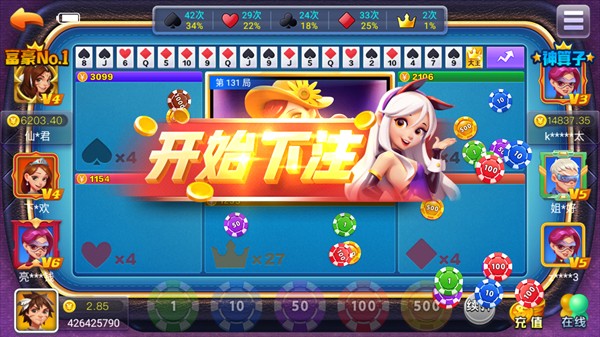 小玛丽水果机官网版