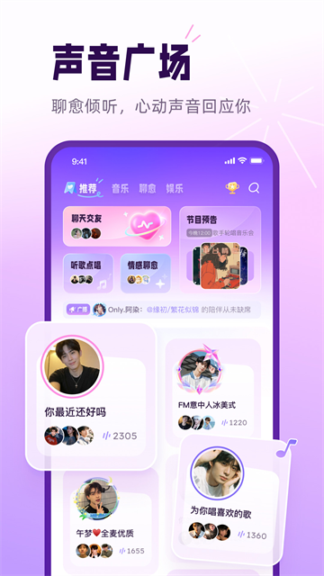 小西米语音截图2