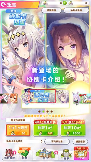 闪耀优俊少女国服