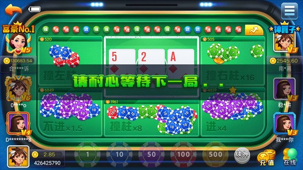 神娱乐殿iOs6.5最新版