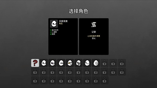 土豆兄弟移植版