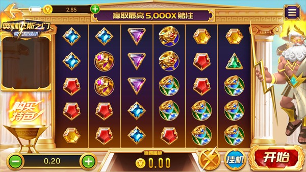 神娱乐殿iOs6.5最新版