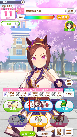 闪耀优俊少女国服