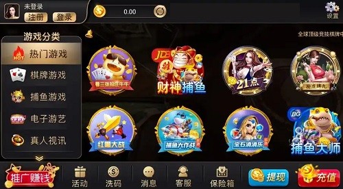 95299九五至尊电子游戏官网版