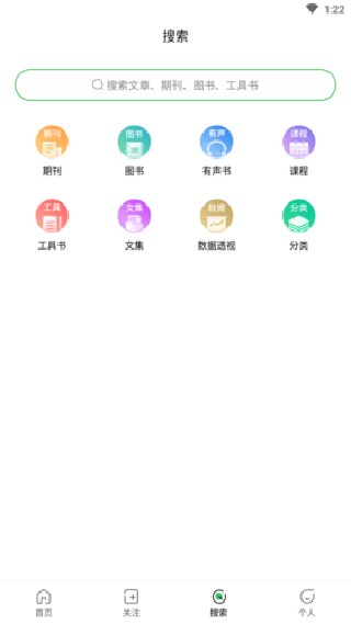 CAJ阅读器老旧版