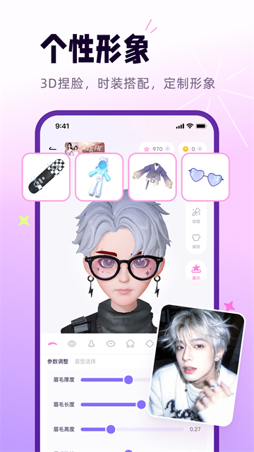 小西米语音截图4