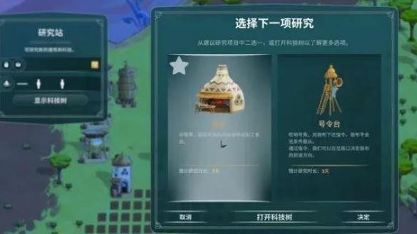 漂泊牧歌
