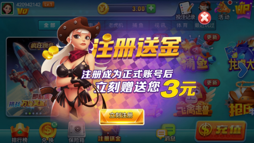 毛豆娱乐2026官方版
