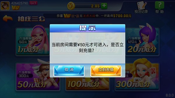 神娱乐殿iOs6.5最新版
