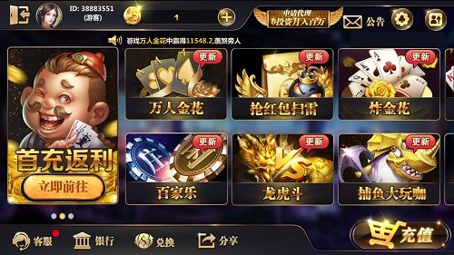 95299九五至尊电子游戏官网版