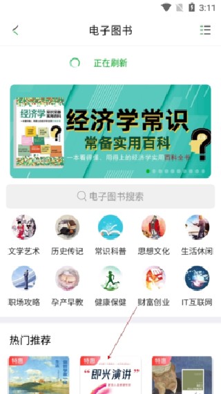 CAJ阅读器老旧版