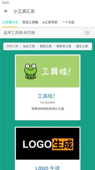 东方软件库1.5.9版